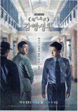 权力的游戏 先锋影音